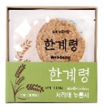 서리태누룽지(수제칩)