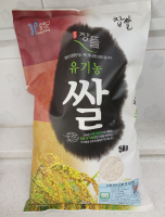 증평 유기농 찹쌀 5kg
